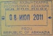 Файл:Abkhazia-stamp-entry.jpg