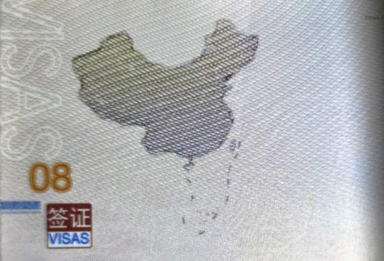 Файл:CN-Passport-Controversial-map-provokes-territorial-disputes.jpg
