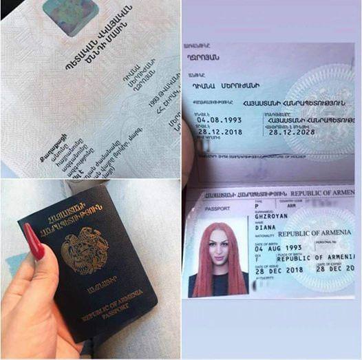 Файл:Am-passport-transgender.jpg