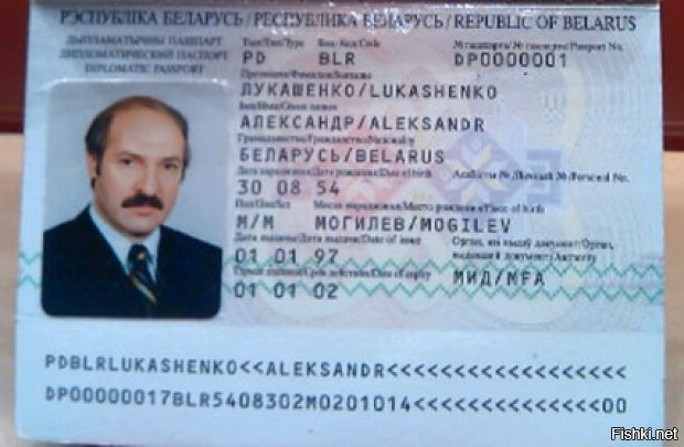 Файл:By-diplomatic-passport-Lukashenko.jpg