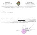 Справка о подаче на выход из гражданства Молдовы в консульстве в РФ