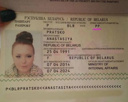 Паспорт беларуси фото