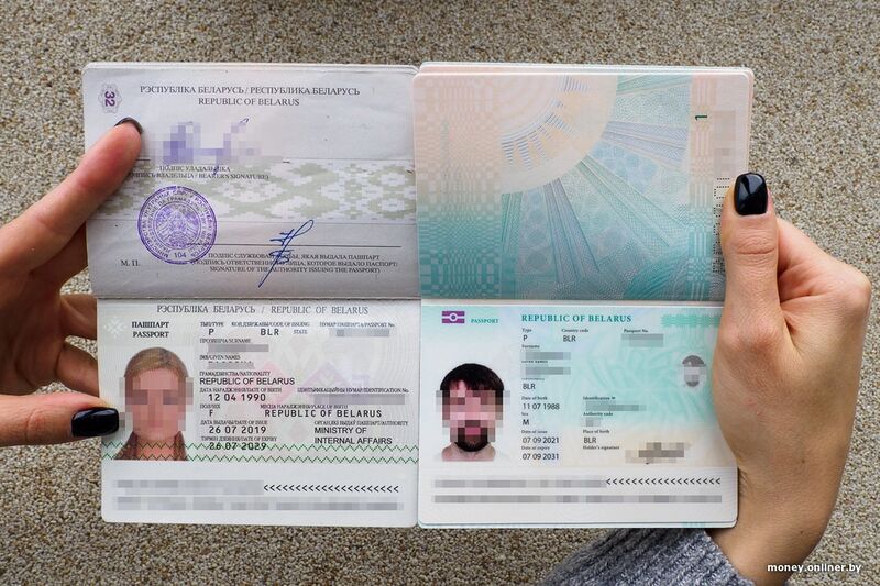 Файл:BY-passports-new-and-old.jpg