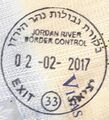 2017 год, последняя возможность получить печать выезда из Израиля на переходе Jordan River (при въезде уже печать в паспорт не ставят, дают вкладыш)