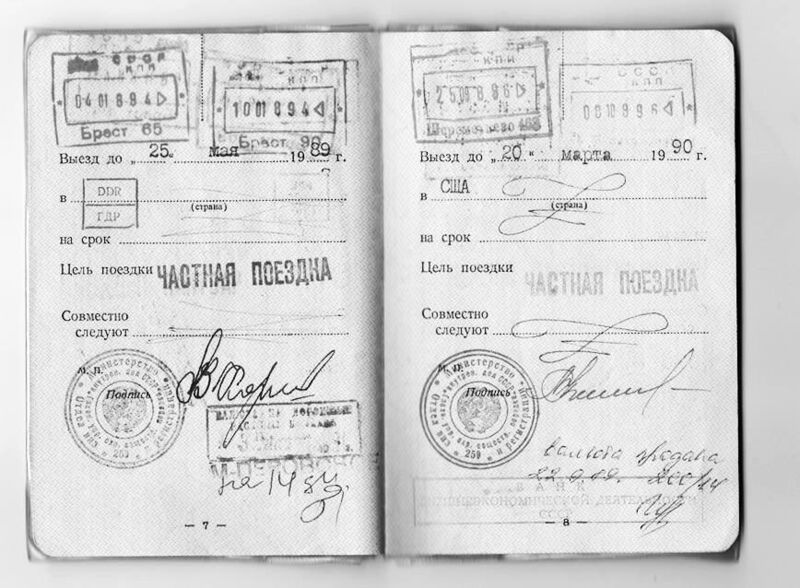 Файл:USSR-ForeightPassport-Stamps.jpg