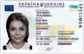 Паспорт Украины в виде айди карты