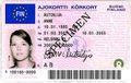 Обычное финское водительское удостоверение
