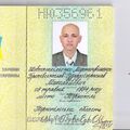 UA-Passport-long-name.jpg