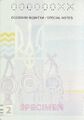 UA-Passport-2015-nobio-page02.jpg