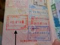 Пересечение границы с Крымом, штамп в российском паспорте