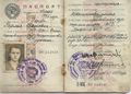 5-летний паспорт 1951 года, выдан в УССР