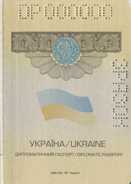 Файл:Ua-passport-diplomatic-1999-2015-cover-behind.jpg