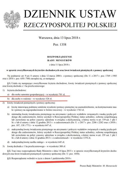 Файл:PL-Dziennik-ustaw-2018.jpg