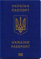 Ua-passport.jpg