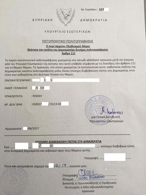 CY-Citizenship-certificate.jpg