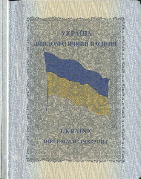 Файл:Ua-passport-diplomatic-1992-1999-cover-behind.jpg