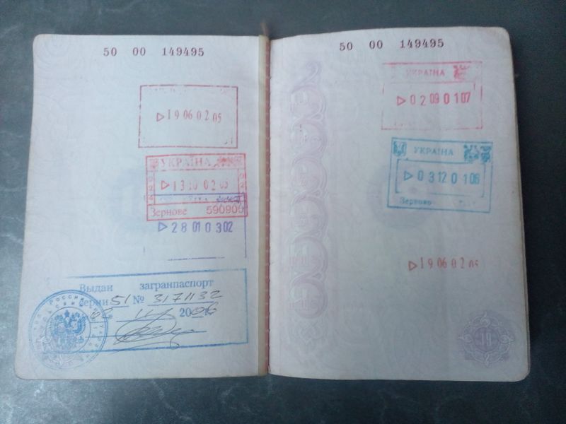 Файл:Ru-ua-border-stamps-in-id.jpg