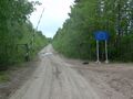 Закрытый КПП на Финско-российской границе Leminaho
