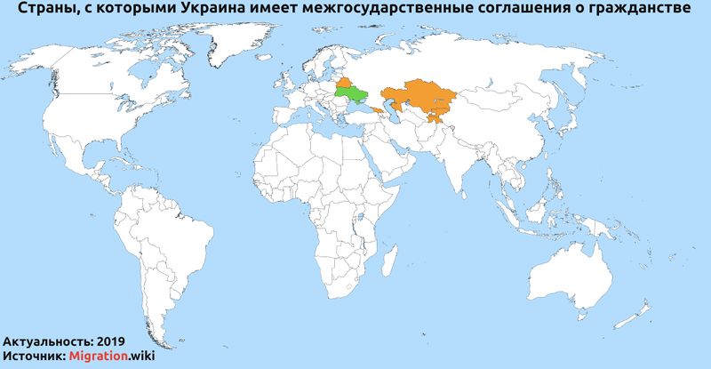 Файл:Map-ukrainian-citizenship-convencies-ru.jpg