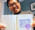 Штамп депортации в японском паспорте