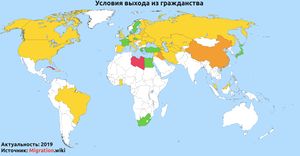 Map-citizenship-out-ru.jpg