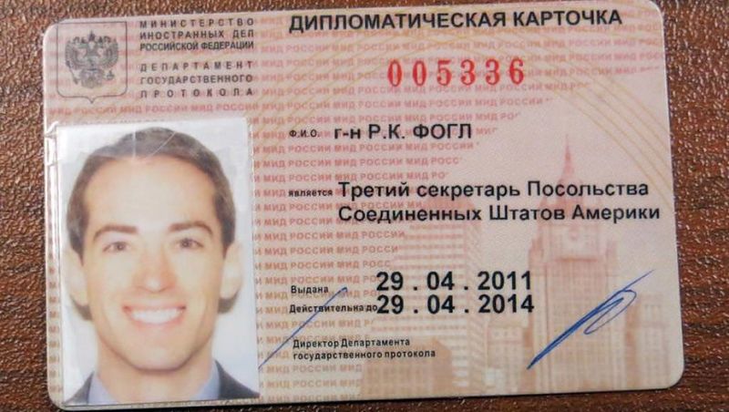 Файл:Ru-diplomatic-card-fogl.jpg