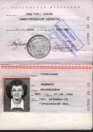 Ru-passport-change.jpg