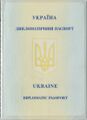 Ua-passport-diplomatic-1992-1999-page00-Behind.jpg