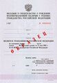 Ru-Citizenship-vkladysh-01.jpg