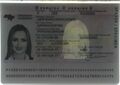 UA-Passport-2007-2015-page00-light.jpg