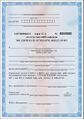Ru-medicine-certificate-hiv-00.jpg