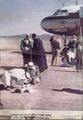 Пограничный контроль в аэропорту Медины, 1950-е годы