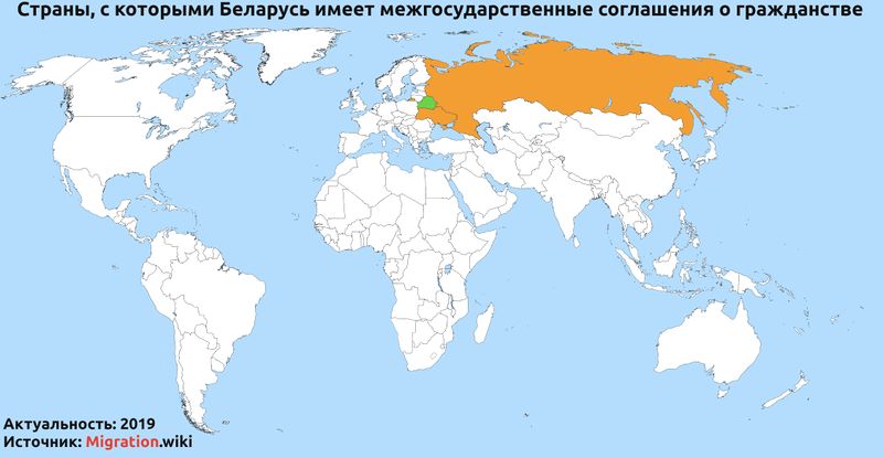 Файл:Map-belarussian-citizenship-convencies-ru.jpg