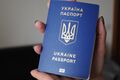 Заграничный паспорт, биометрический, выдаётся с 12.01.2015