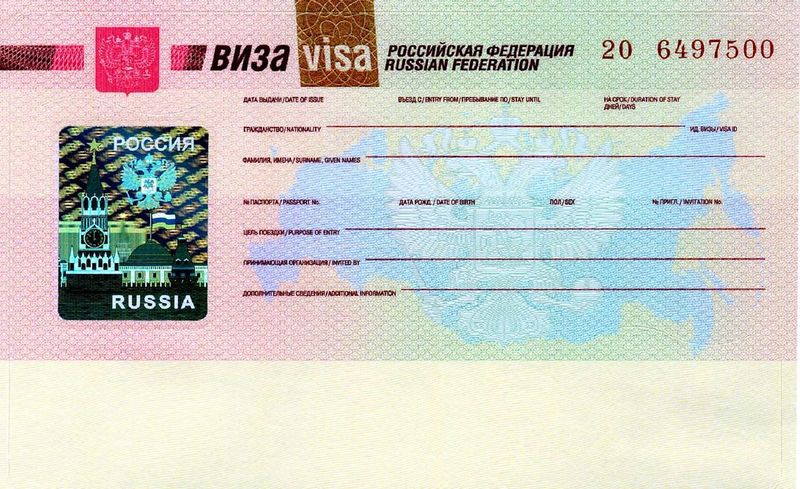 Файл:Ru-visa.jpg
