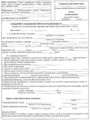 UA-Medical-Birth-certificate-00.jpg