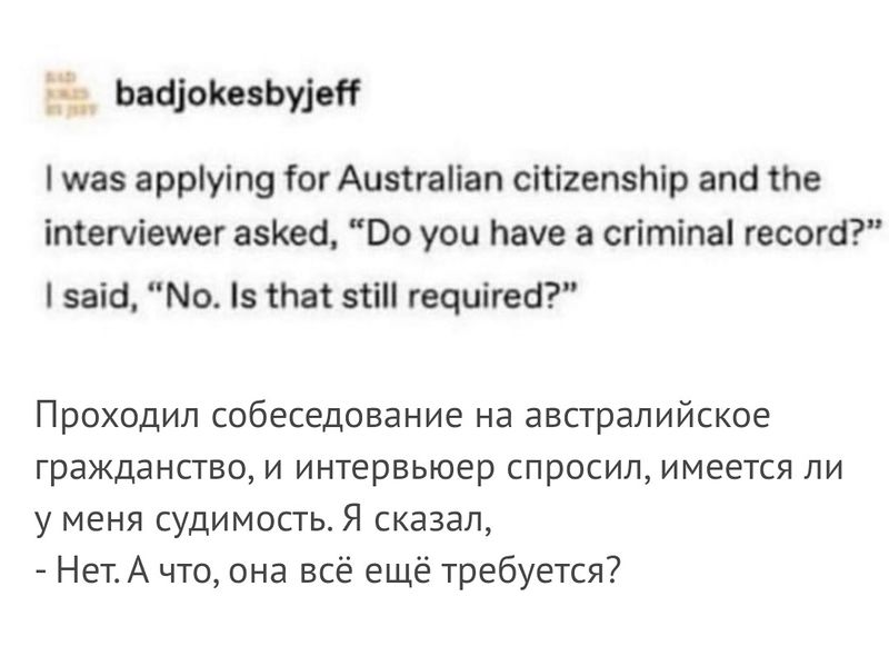 Файл:Au-citizenship-humor-00.jpg