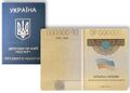 Ua-passport-diplomatic-intro.jpg