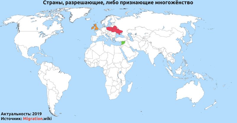 Файл:Map-polygamia-ru.jpg