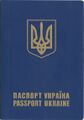 UA-Passport-2007-2015-cover.jpg